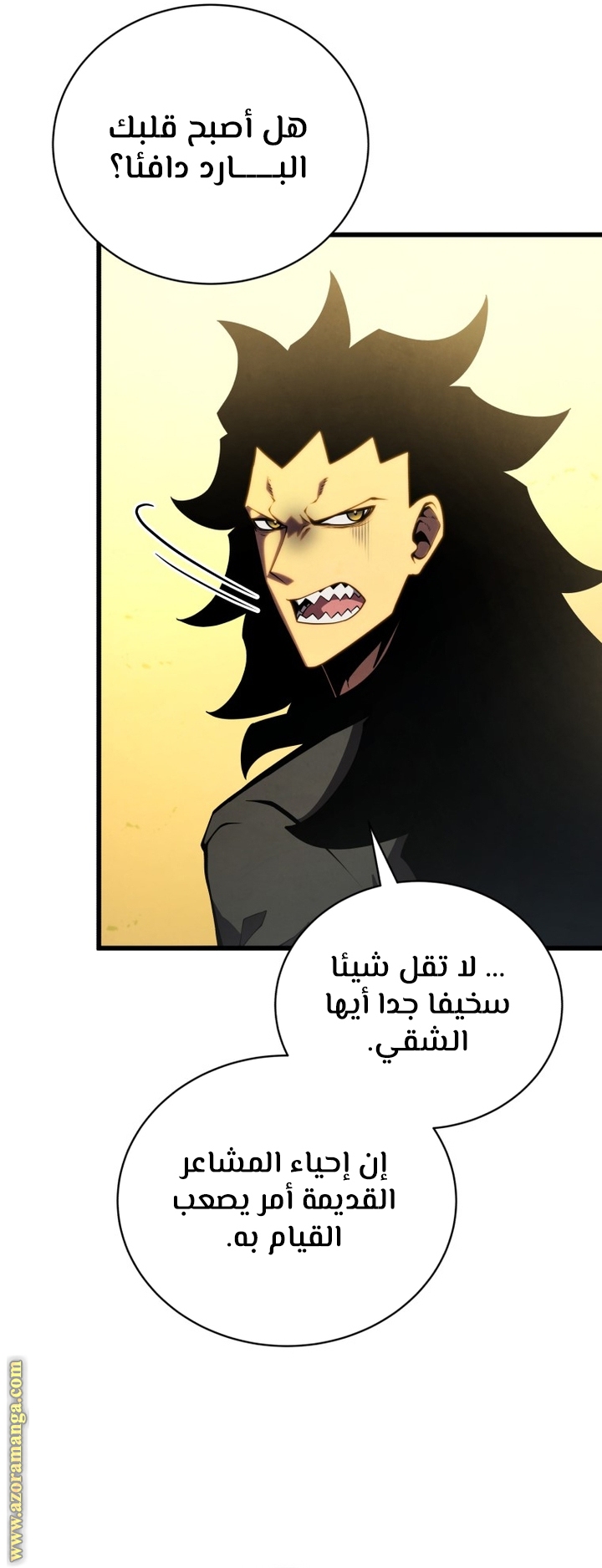 Read Swordmaster’s Youngest Son ar Manga Online