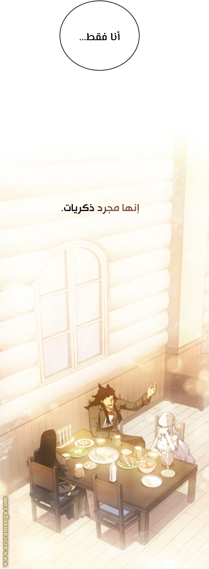 Read Swordmaster’s Youngest Son ar Manga Online