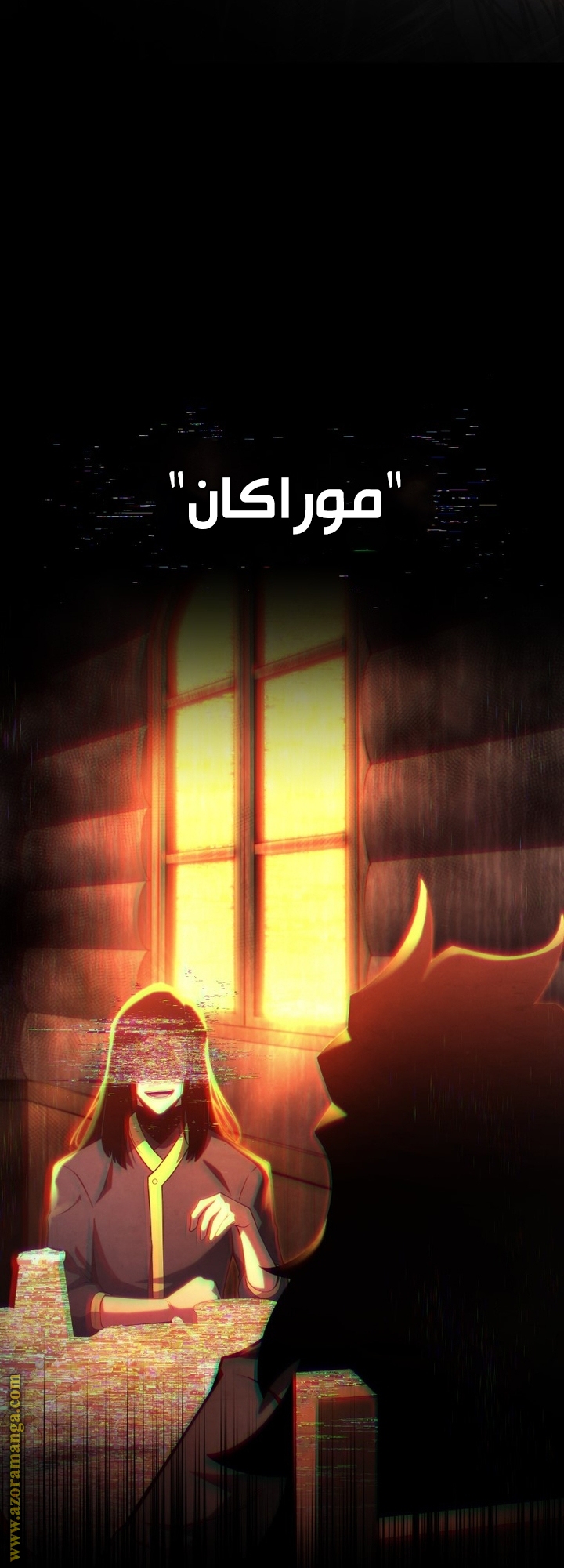 Read Swordmaster’s Youngest Son ar Manga Online