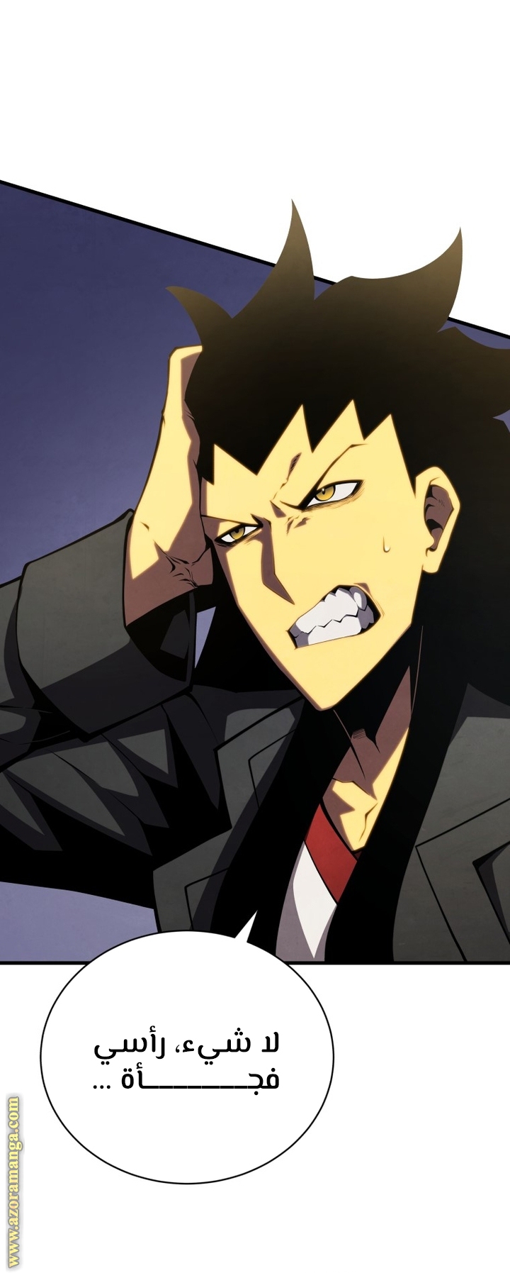 Read Swordmaster’s Youngest Son ar Manga Online