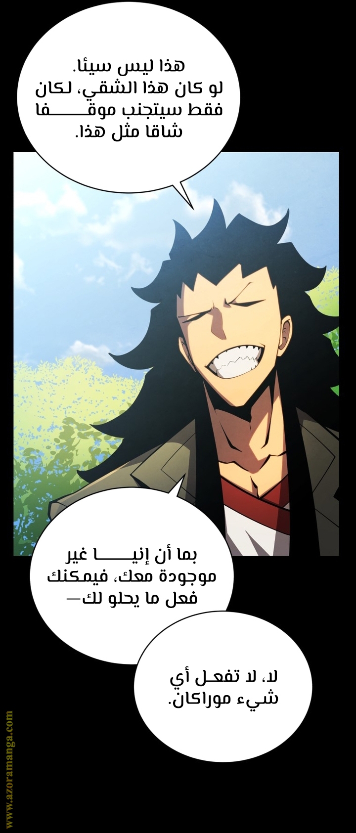 Read Swordmaster’s Youngest Son ar Manga Online