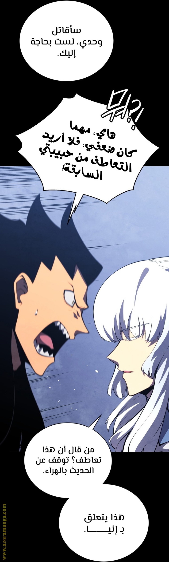 Read Swordmaster’s Youngest Son ar Manga Online