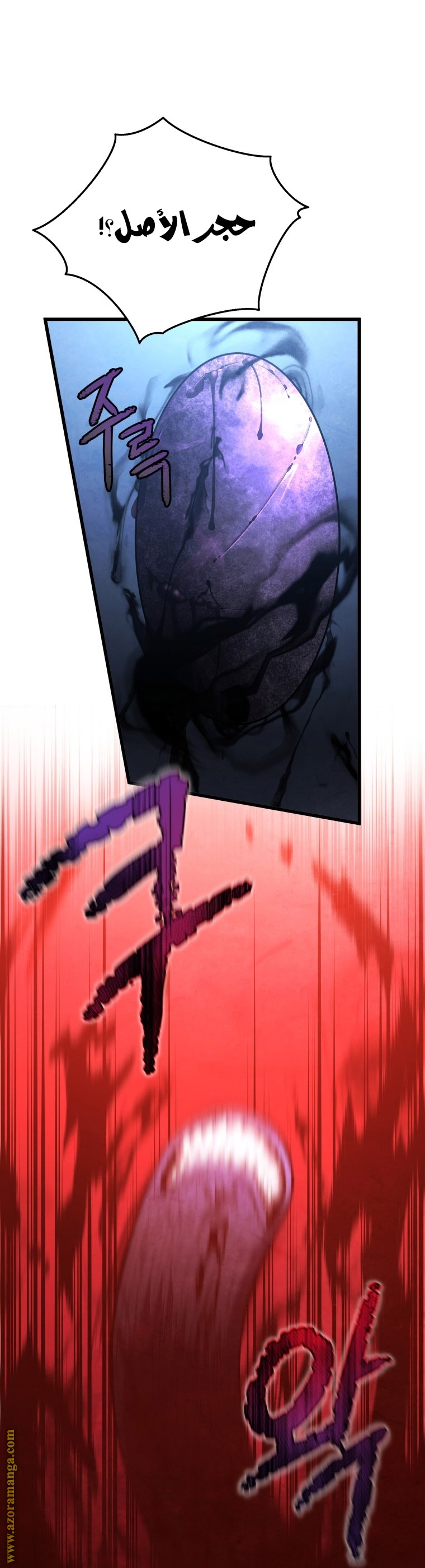 Read Swordmaster’s Youngest Son ar Manga Online