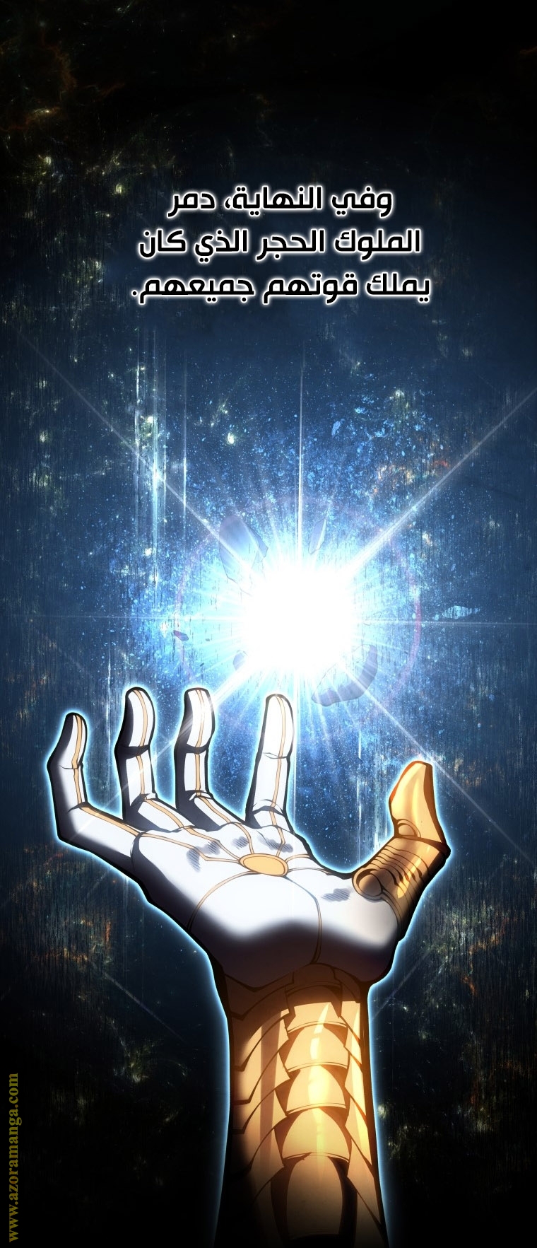 Read Swordmaster’s Youngest Son ar Manga Online