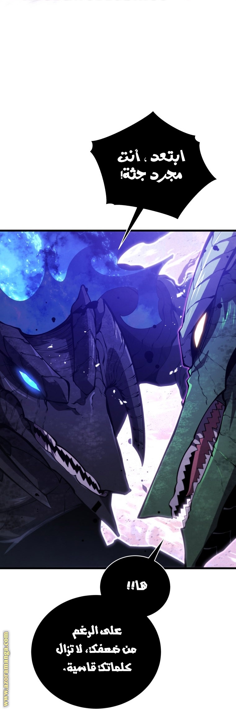 Read Swordmaster’s Youngest Son ar Manga Online