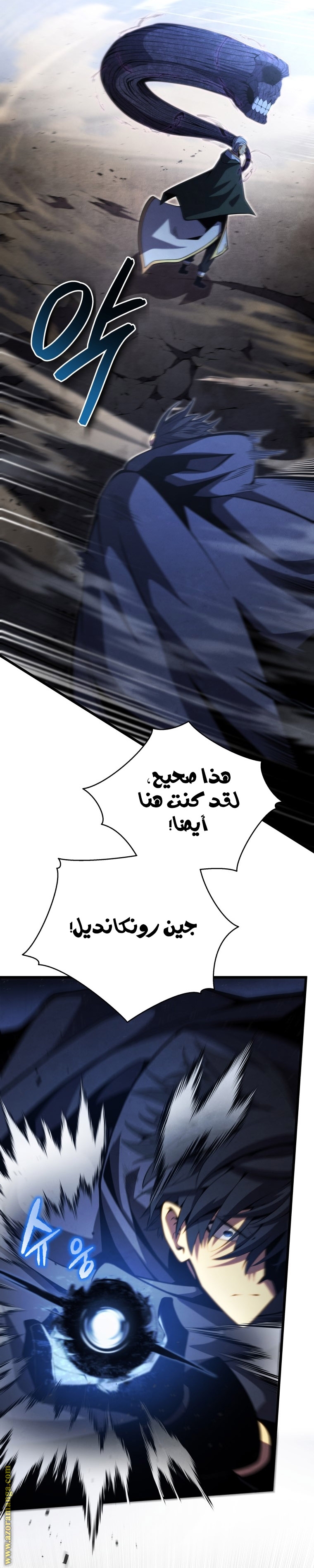 Read Swordmaster’s Youngest Son ar Manga Online