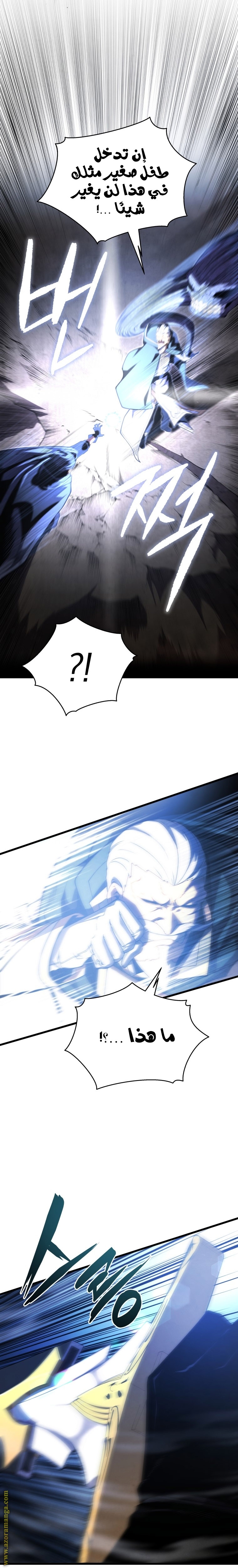 Read Swordmaster’s Youngest Son ar Manga Online