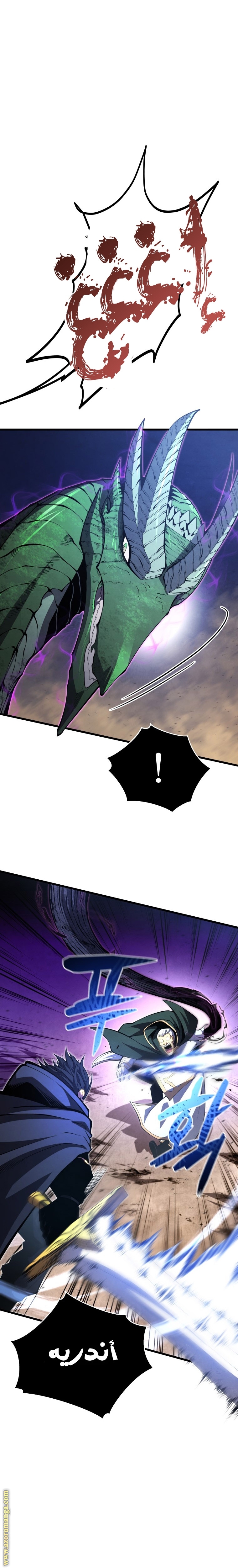 Read Swordmaster’s Youngest Son ar Manga Online