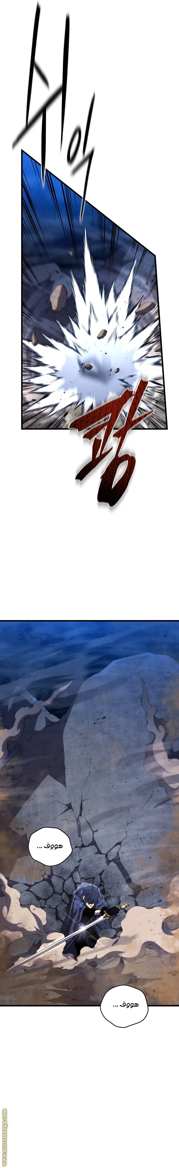 Read Swordmaster’s Youngest Son ar Manga Online