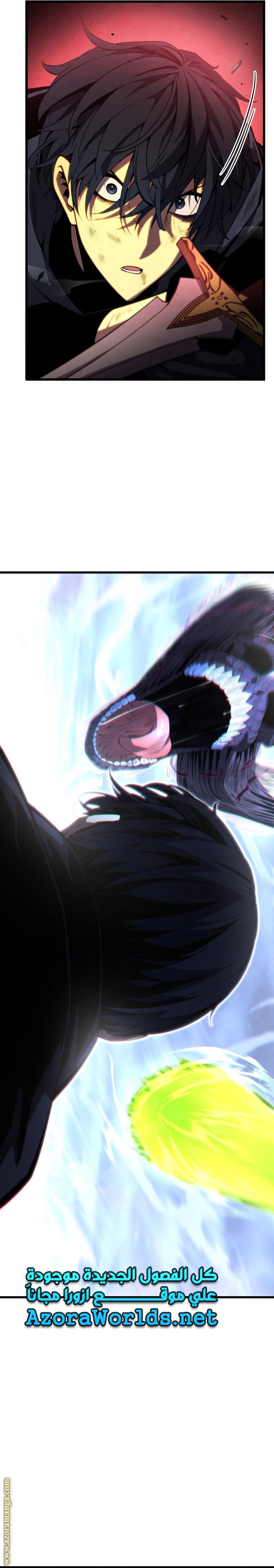 Read Swordmaster’s Youngest Son ar Manga Online