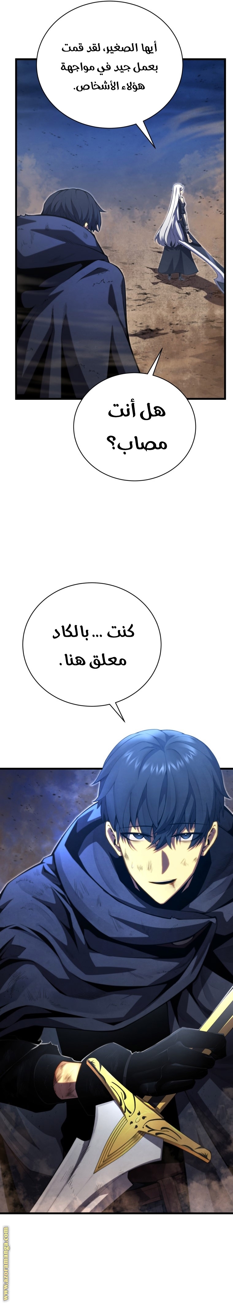 Read Swordmaster’s Youngest Son ar Manga Online