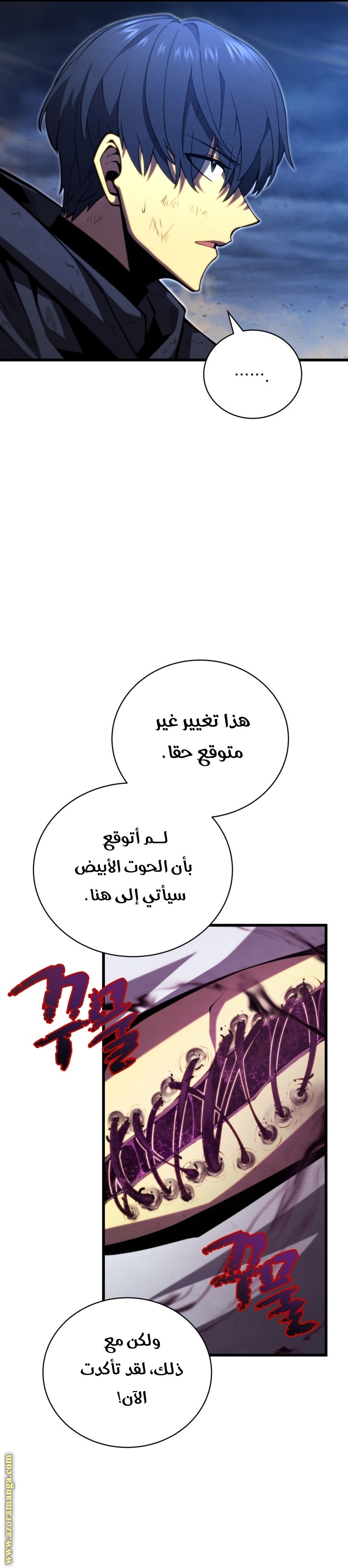 Read Swordmaster’s Youngest Son ar Manga Online