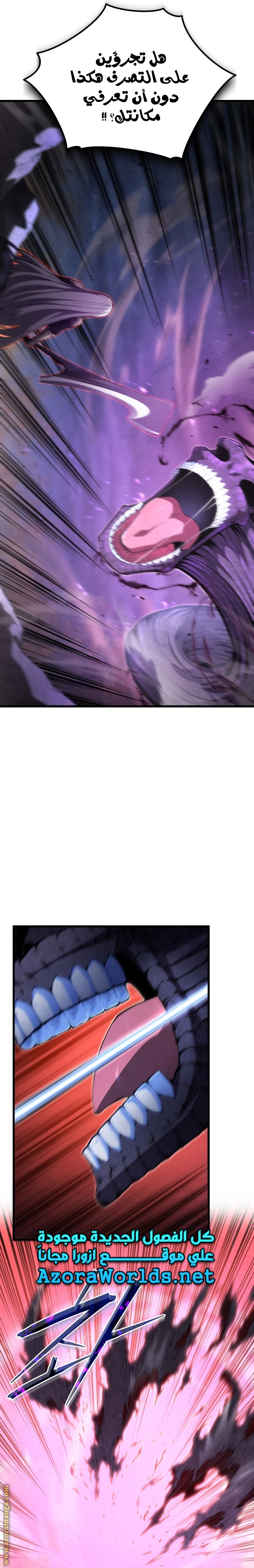 Read Swordmaster’s Youngest Son ar Manga Online