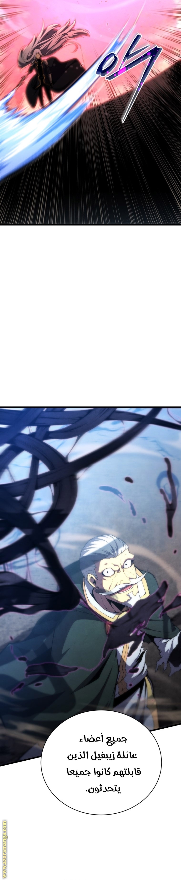 Read Swordmaster’s Youngest Son ar Manga Online