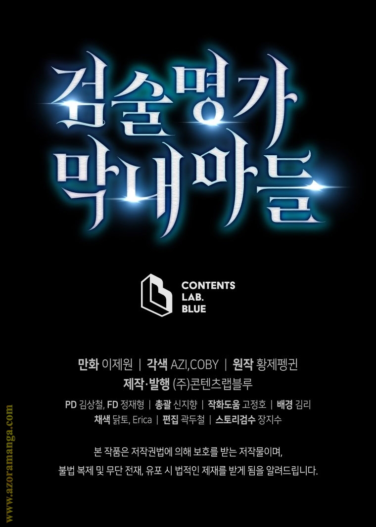 Read Swordmaster’s Youngest Son ar Manga Online