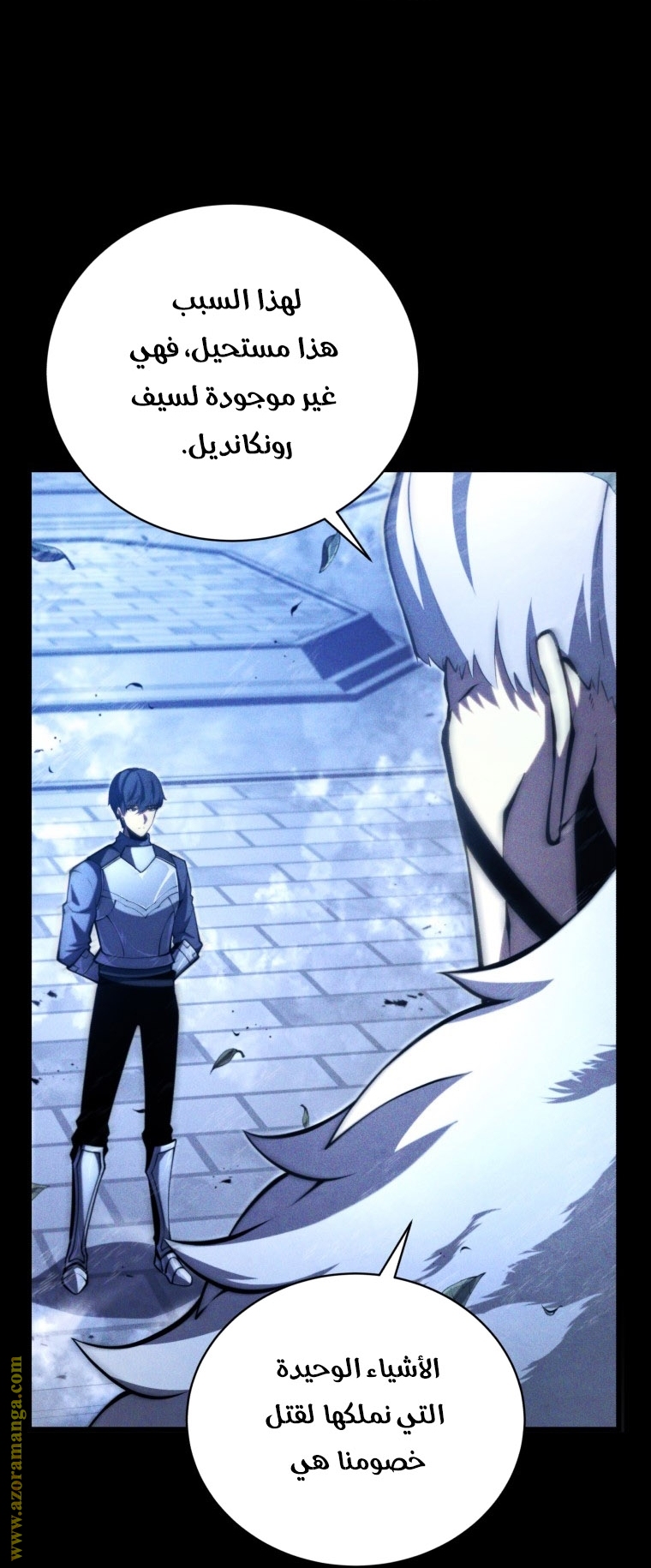 Read Swordmaster’s Youngest Son ar Manga Online