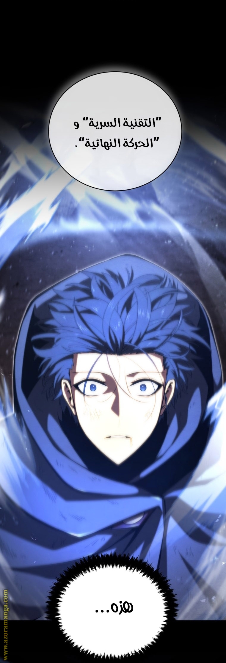 Read Swordmaster’s Youngest Son ar Manga Online