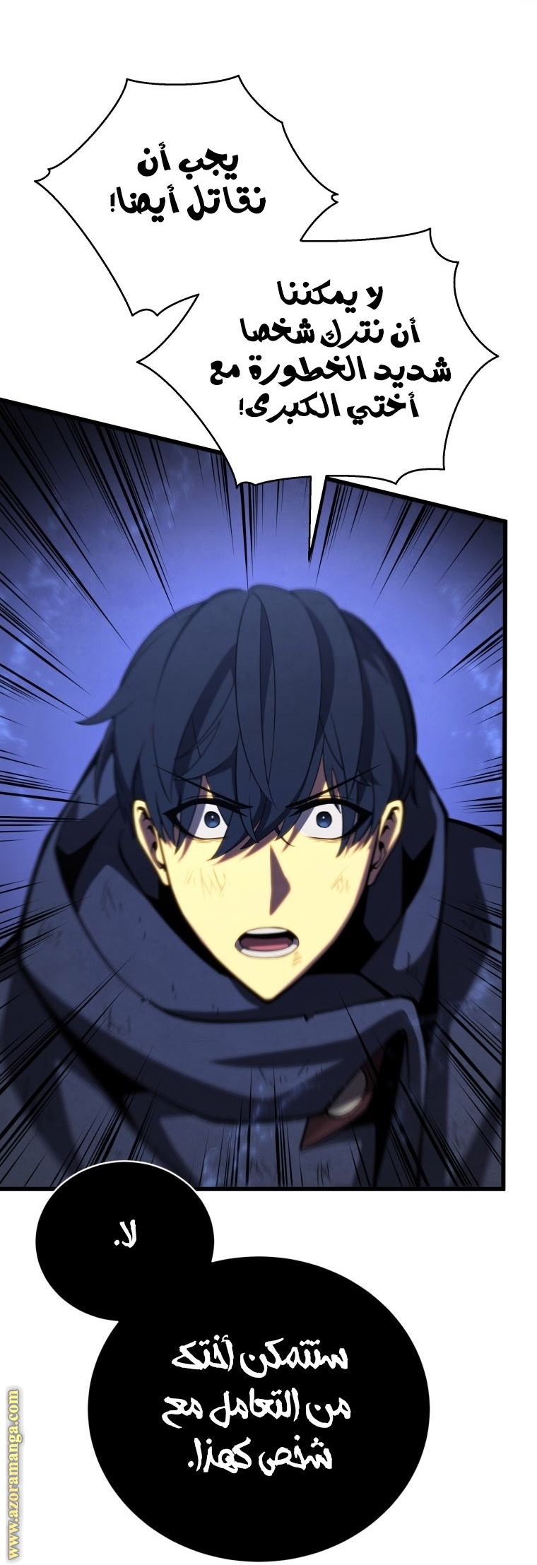 Read Swordmaster’s Youngest Son ar Manga Online