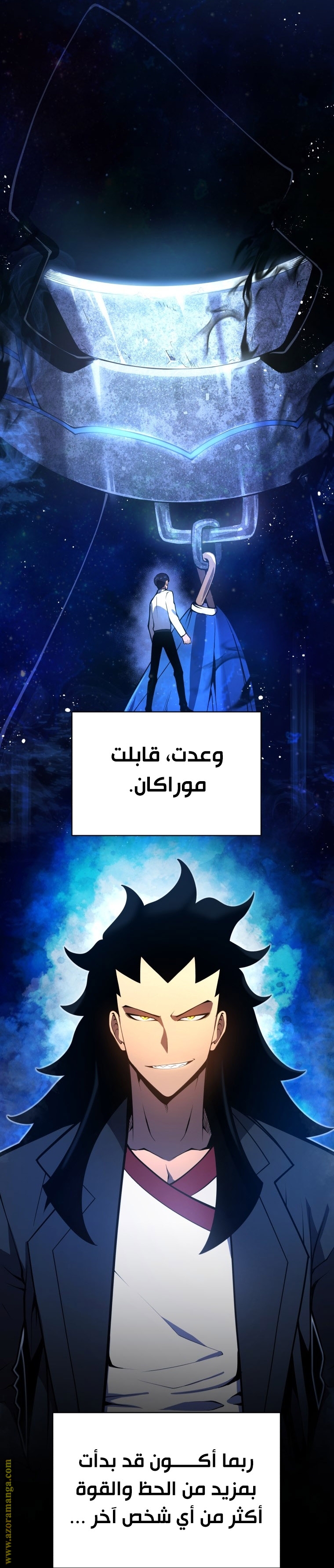 Read Swordmaster’s Youngest Son ar Manga Online