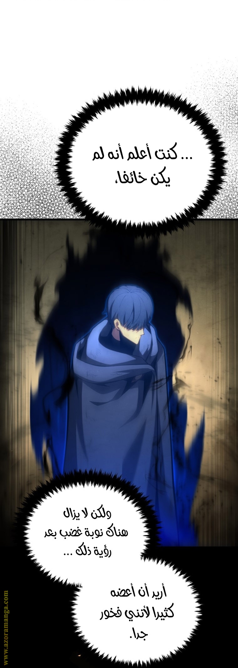 Read Swordmaster’s Youngest Son ar Manga Online