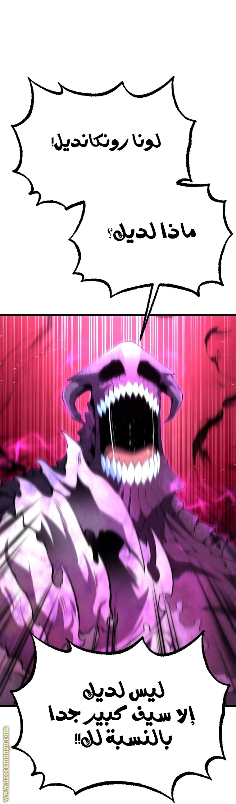 Read Swordmaster’s Youngest Son ar Manga Online