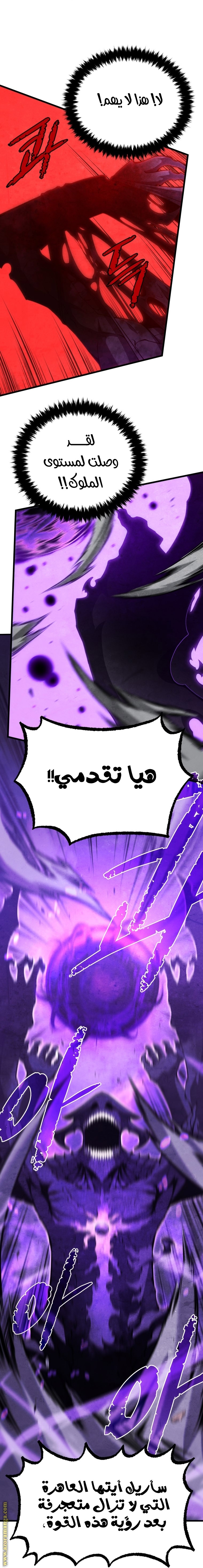 Read Swordmaster’s Youngest Son ar Manga Online