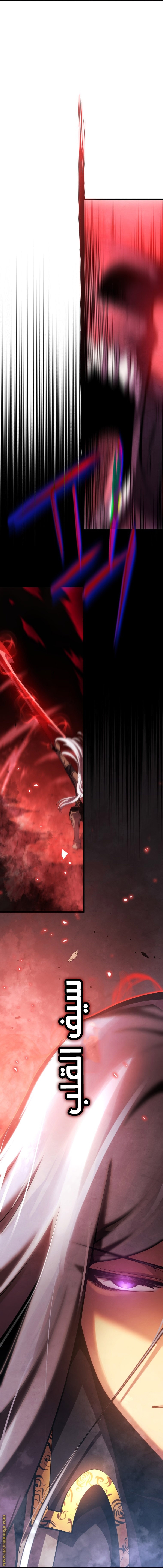 Read Swordmaster’s Youngest Son ar Manga Online