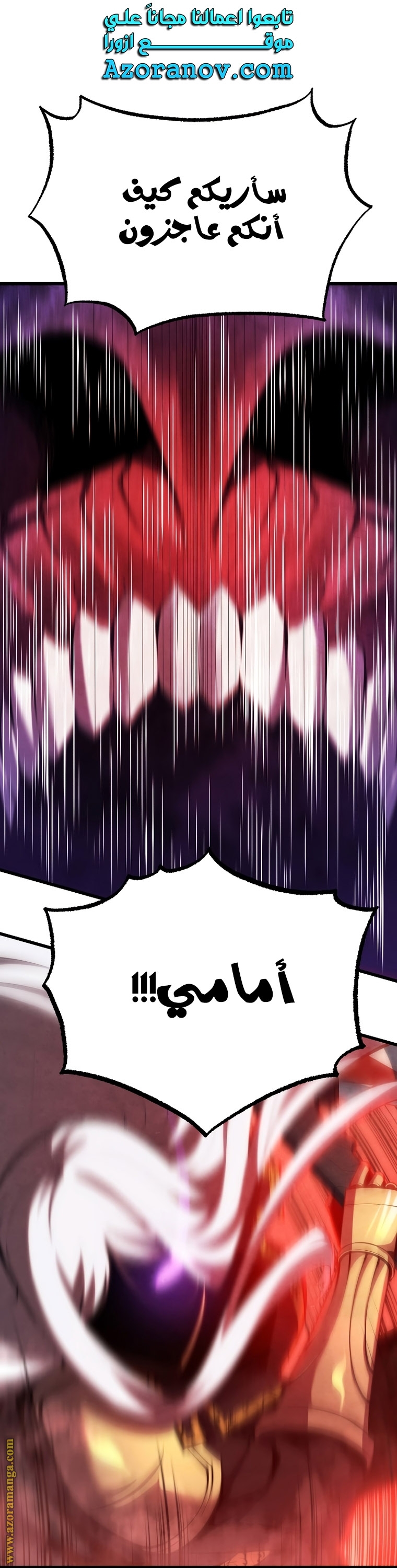 Read Swordmaster’s Youngest Son ar Manga Online