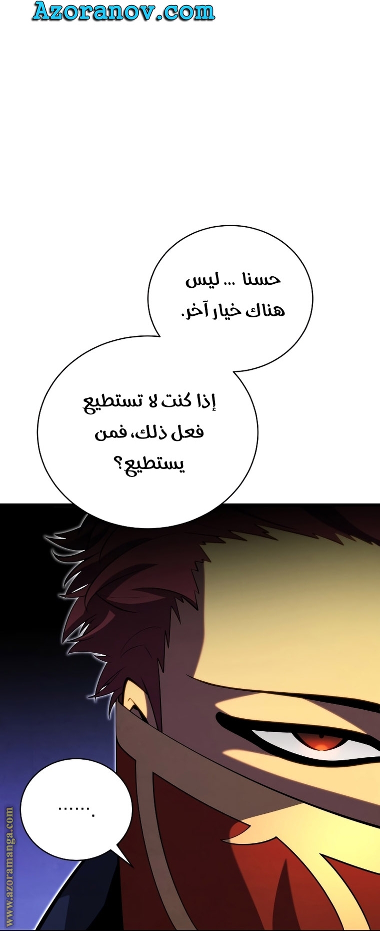 Read Swordmaster’s Youngest Son ar Manga Online