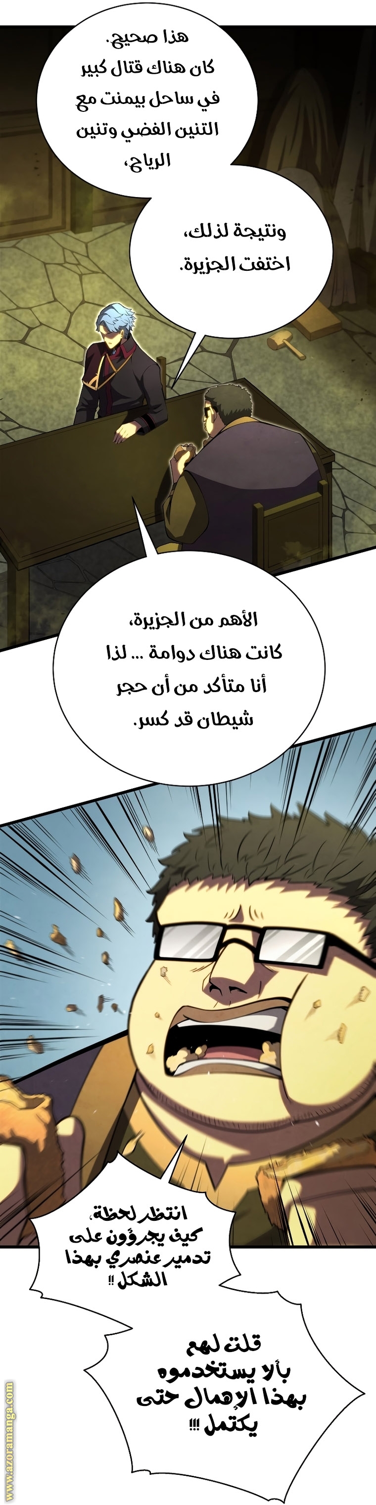 Read Swordmaster’s Youngest Son ar Manga Online