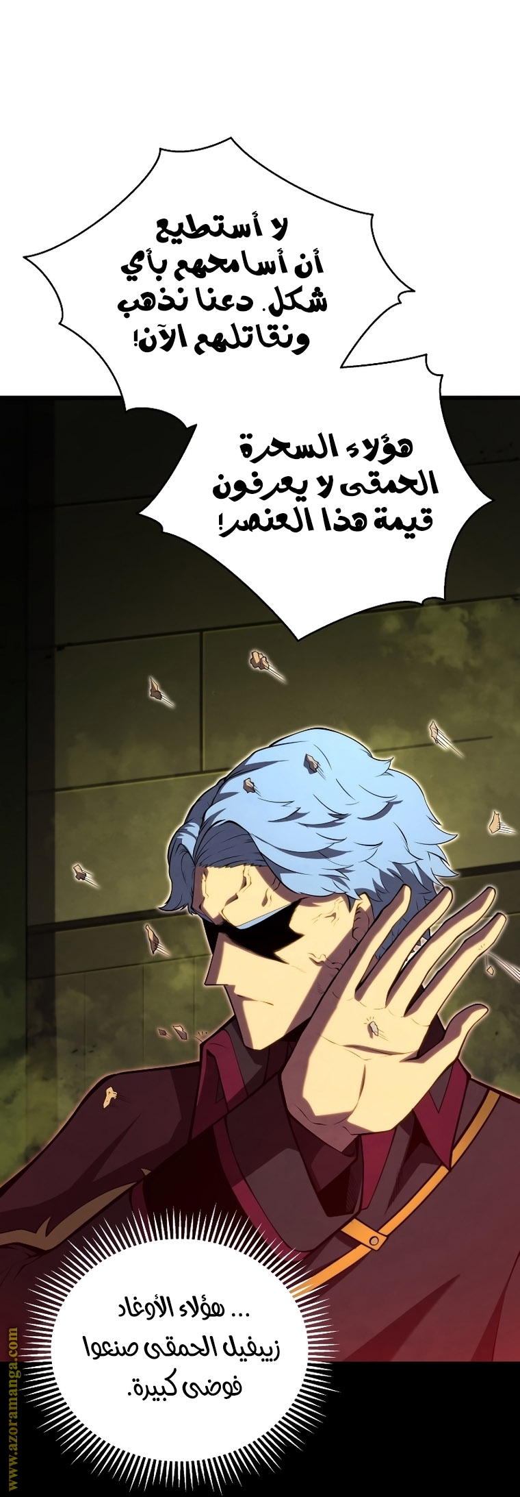 Read Swordmaster’s Youngest Son ar Manga Online