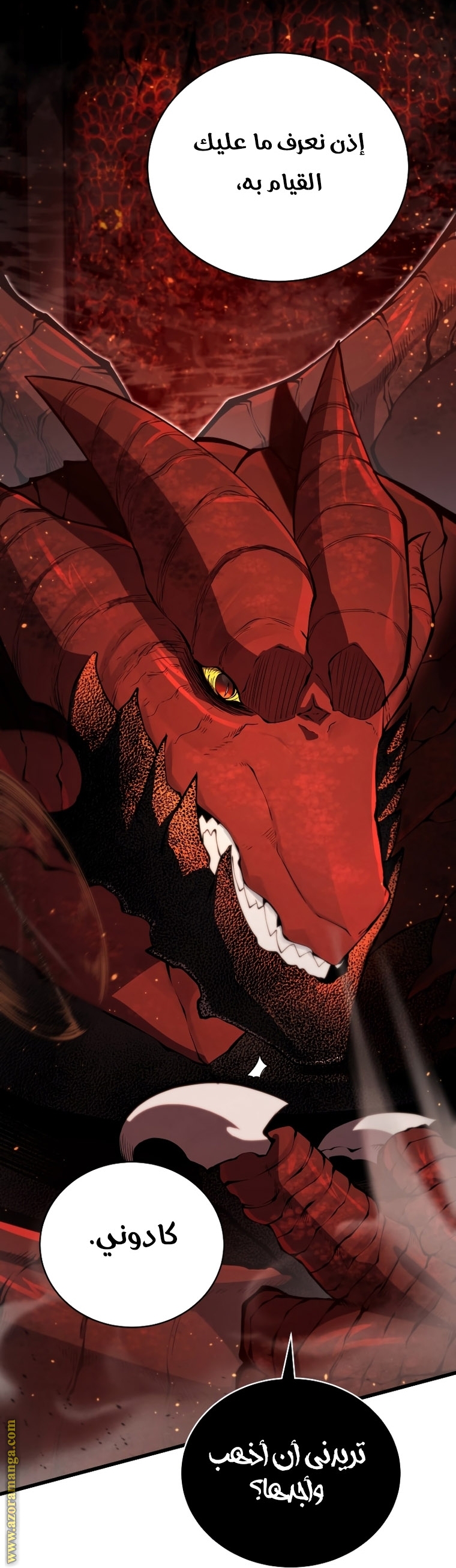 Read Swordmaster’s Youngest Son ar Manga Online