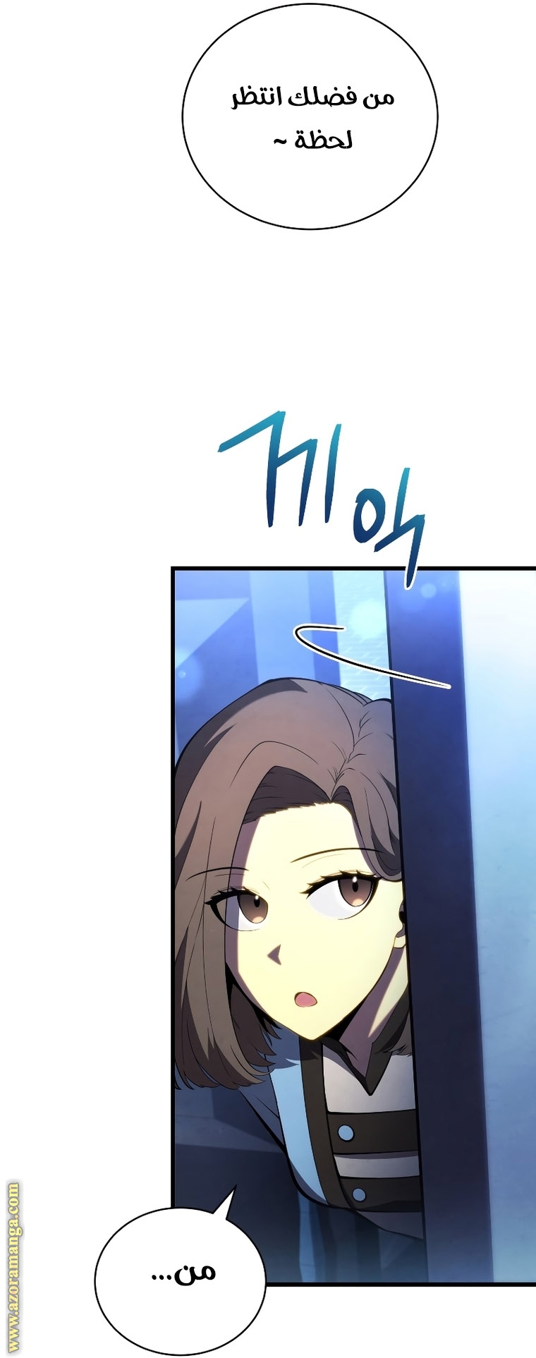 Read Swordmaster’s Youngest Son ar Manga Online