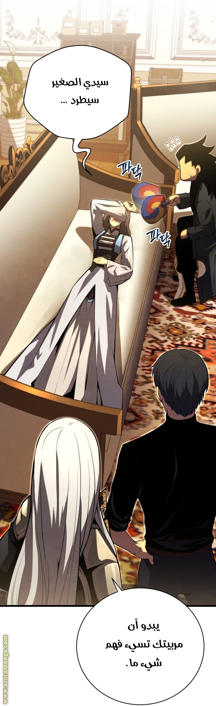 Read Swordmaster’s Youngest Son ar Manga Online