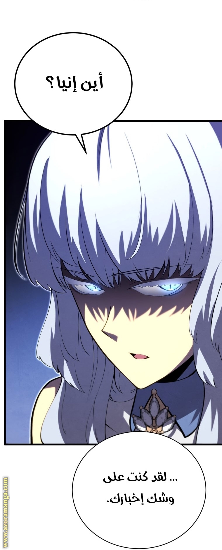 Read Swordmaster’s Youngest Son ar Manga Online