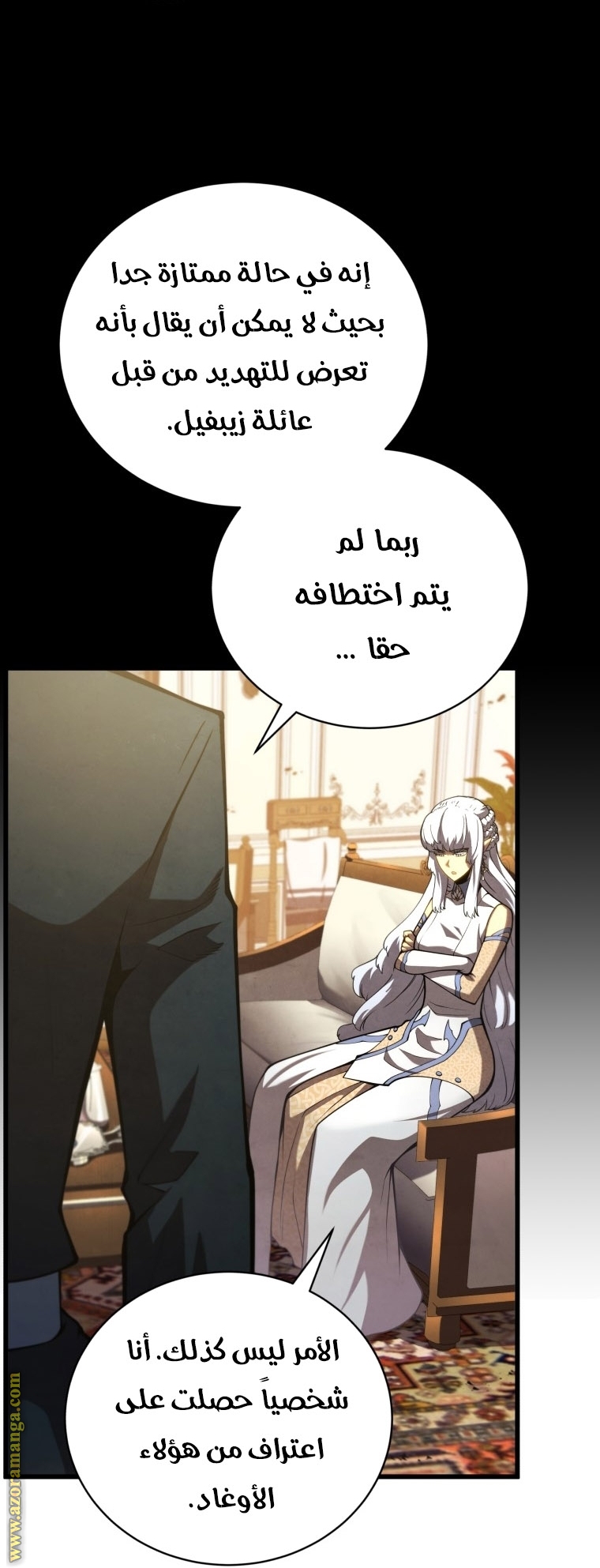 Read Swordmaster’s Youngest Son ar Manga Online