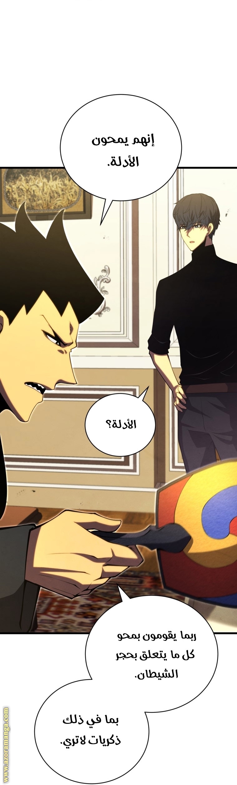 Read Swordmaster’s Youngest Son ar Manga Online