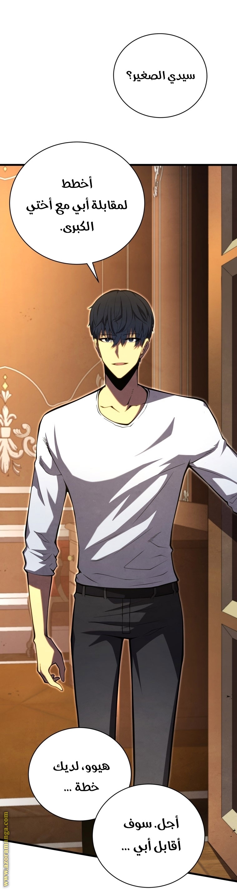 Read Swordmaster’s Youngest Son ar Manga Online