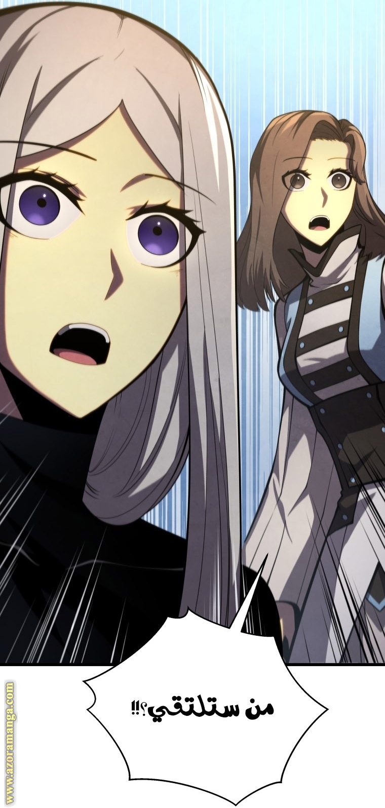 Read Swordmaster’s Youngest Son ar Manga Online