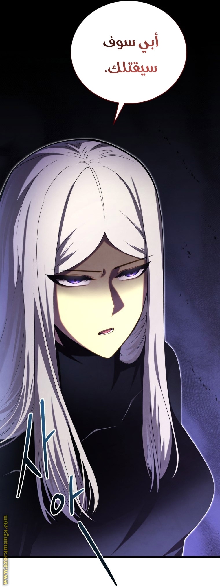 Read Swordmaster’s Youngest Son ar Manga Online