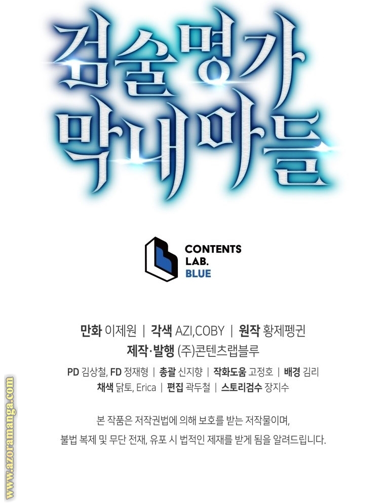 Read Swordmaster’s Youngest Son ar Manga Online