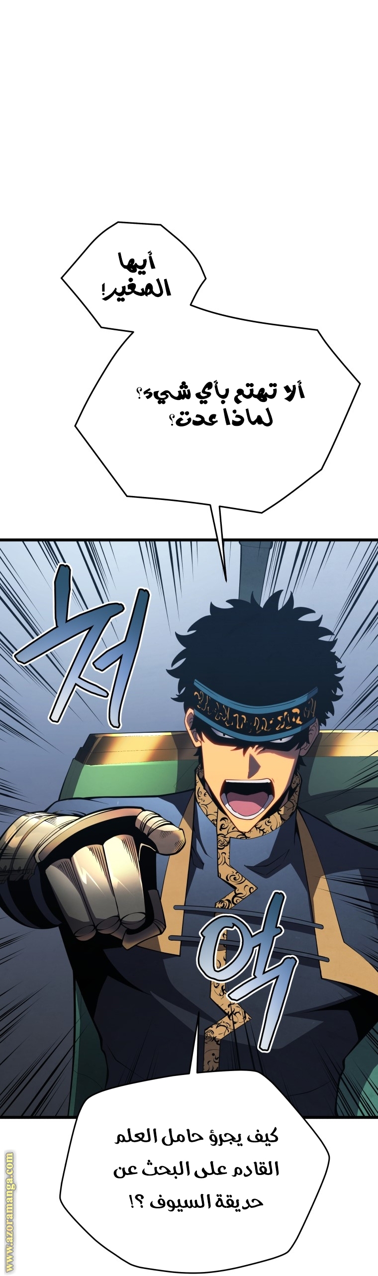 Read Swordmaster’s Youngest Son ar Manga Online