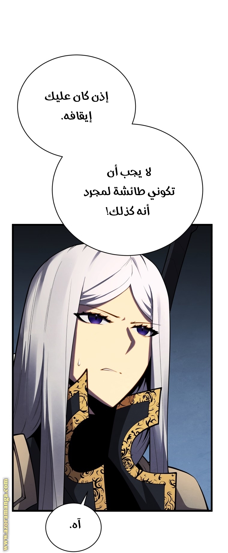 Read Swordmaster’s Youngest Son ar Manga Online