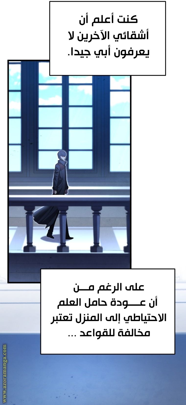 Read Swordmaster’s Youngest Son ar Manga Online