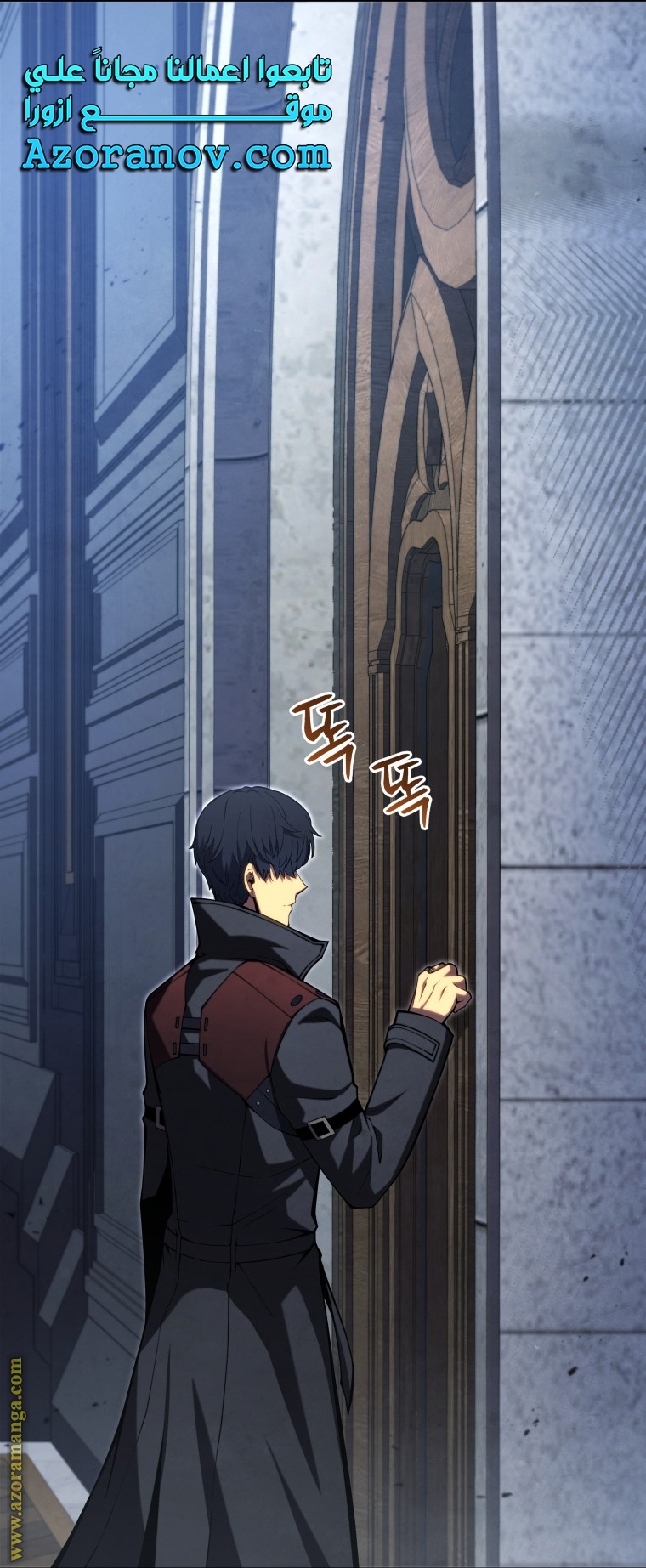 Read Swordmaster’s Youngest Son ar Manga Online