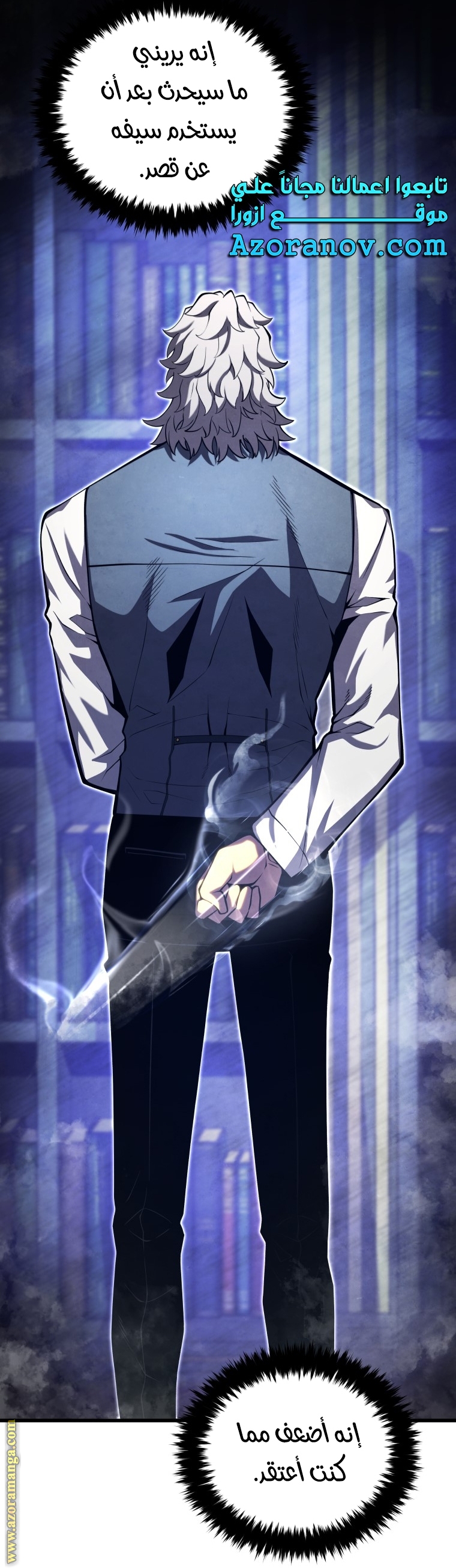 Read Swordmaster’s Youngest Son ar Manga Online