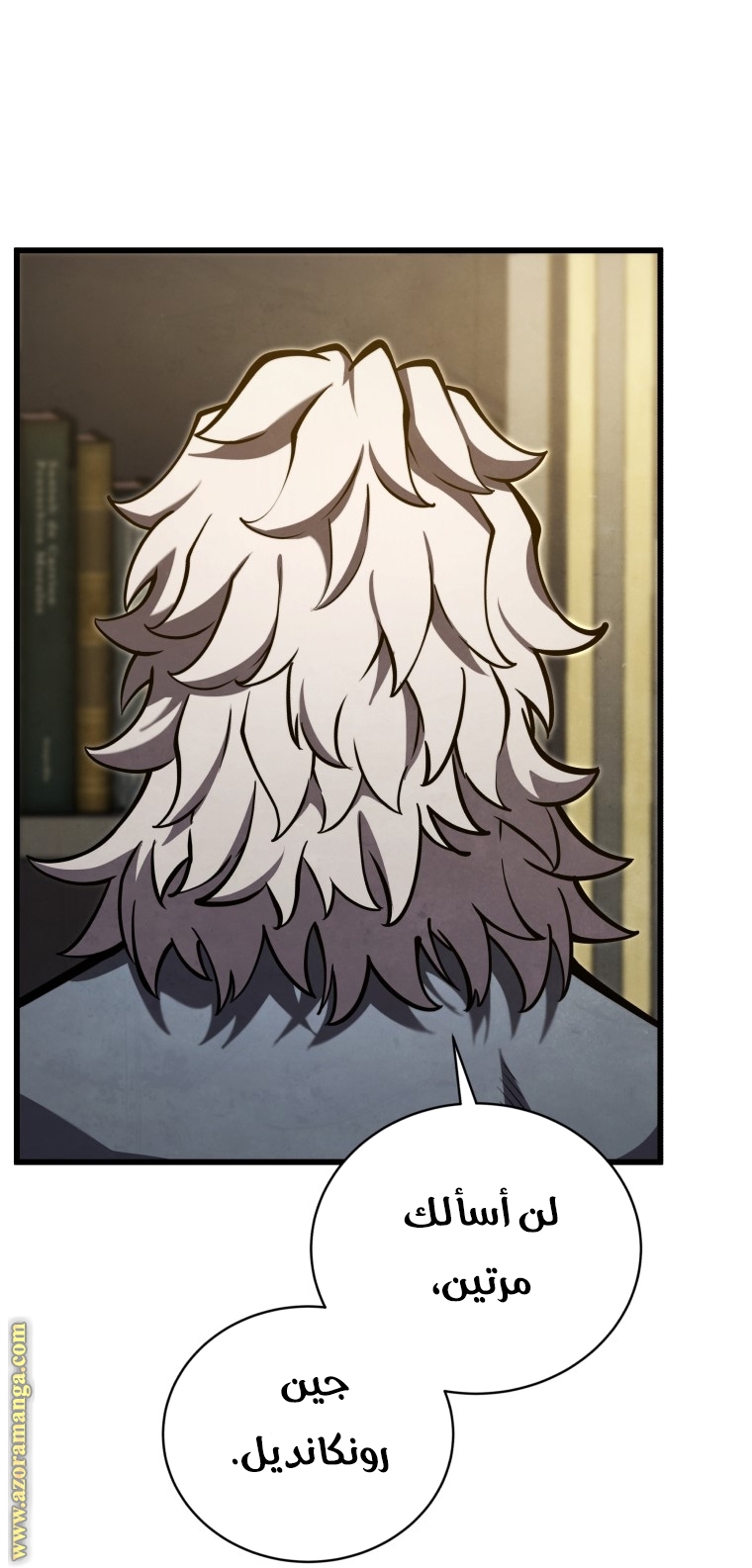 Read Swordmaster’s Youngest Son ar Manga Online