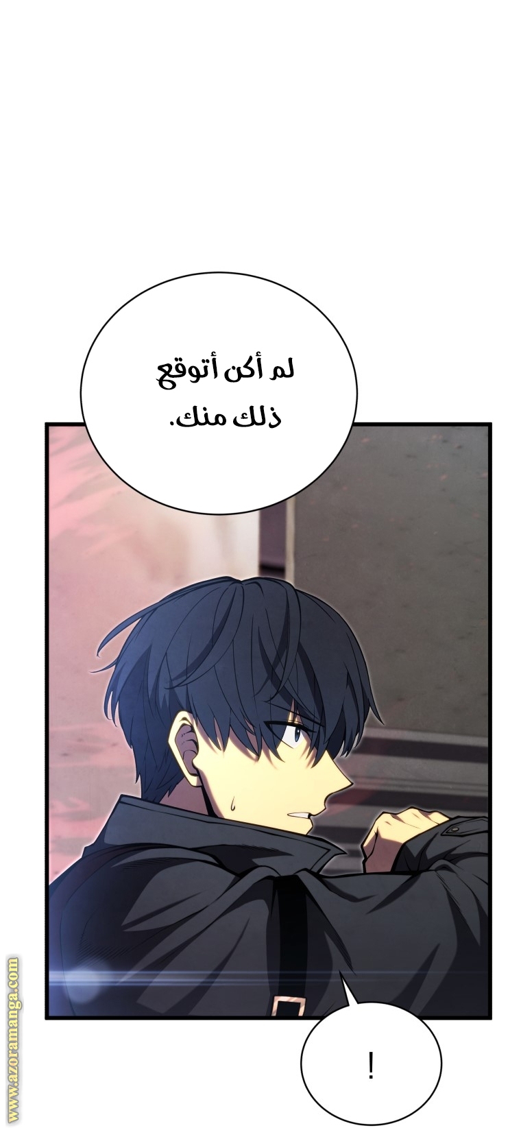 Read Swordmaster’s Youngest Son ar Manga Online