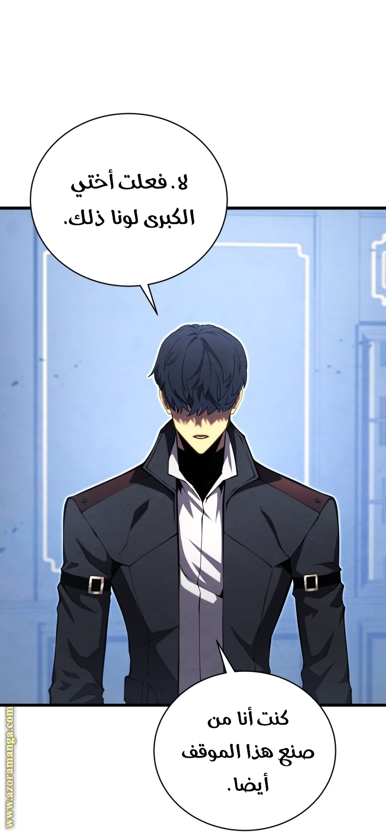 Read Swordmaster’s Youngest Son ar Manga Online