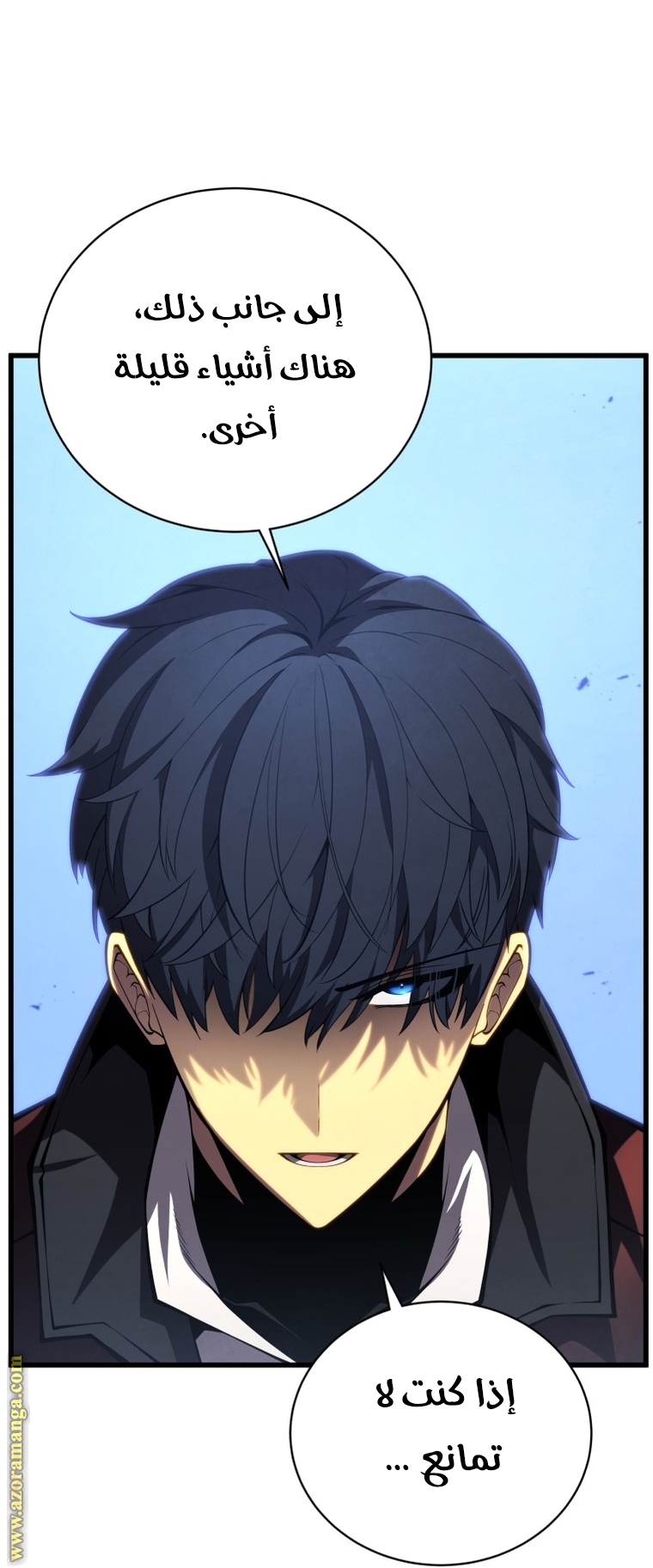 Read Swordmaster’s Youngest Son ar Manga Online